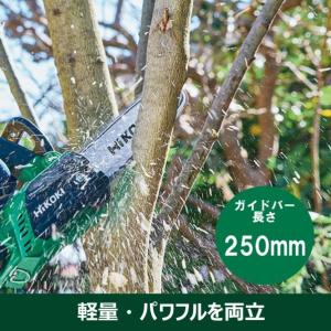 HiKOKI(ハイコーキ) 36V 充電式 チ...の詳細画像1