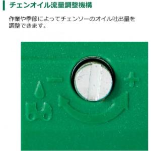 HiKOKI(ハイコーキ) 36V 充電式 チ...の詳細画像5