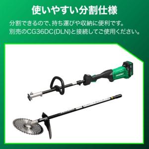 HiKOKI(ハイコーキ) 刈払アタッチメント...の詳細画像1