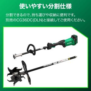 HiKOKI(ハイコーキ) カルチベータアタッ...の詳細画像1