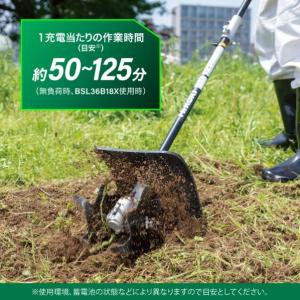HiKOKI(ハイコーキ) カルチベータアタッ...の詳細画像2