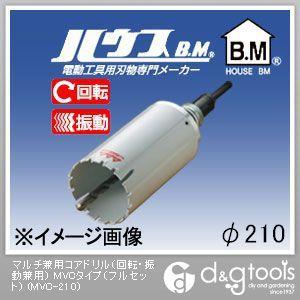 ハウスビーエム ハウスB.M MVC-160 マルチ兼用コアドリル(フルセット