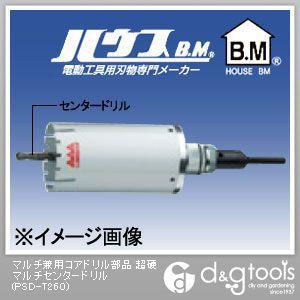ハウスビーエム マルチ兼用コアドリル部品超硬マルチセンタードリル