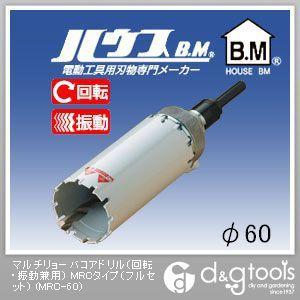 ハウスビーエム マルチリョーバコアドリル65Φ MRC65 (サイディング用替