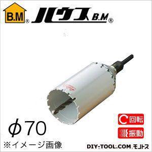 ハウスビーエム 回転・振動兼用マルチリョーバコアドリル65Φ