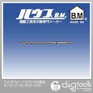 ハウスビーエム マルチリョーバコアドリル部品センタードリル