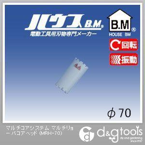 ハウスビーエム 回転・振動兼用マルチリョーバコアドリル65Φ