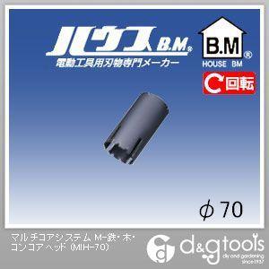 ハウスビーエム マルチリョーバコアドリル65Φ MRC65 (サイディング用替