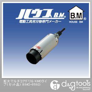ハウスビーエム 拡大マルチコアドリルKMCタイプ（セット品）