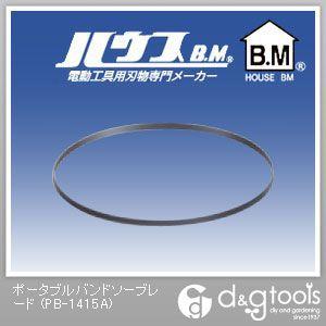 �n�E�X�r�[�G�� �|�[�^�u���o���h�\�[�u���[�h PB-1415A 5��