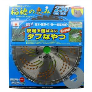 積層鋼 剪定鋏200mm 金止 オノテツ 日本製 高級感のある波紋のような