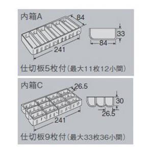 ホーザン ＨＯＺＡＮパーツケースＢ１０−ＡＣ B-10-AC｜diy-tool