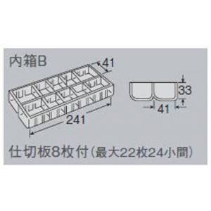 ホーザン HOZANパーツケースB10-BB B...の商品画像