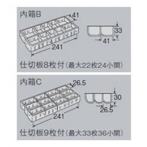 ホーザン ＨＯＺＡＮパーツケースＢ１０−ＢＣ B-10-BC｜diy-tool