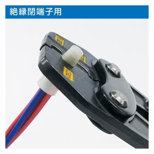 ホーザン 圧着工具圧着ペンチ(絶縁閉端子用) ...の詳細画像1