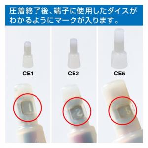 ホーザン 圧着工具圧着ペンチ(絶縁閉端子用) ...の詳細画像2