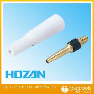 �z�[�U�� �m�Y���Z�b�g(SG-106�p) SG-118