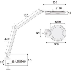 ホーザン LEDアームルーペ L-678 1点の詳細画像1