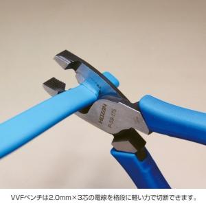 ホーザン 【2024年度】電気工事士技能試験工...の詳細画像1