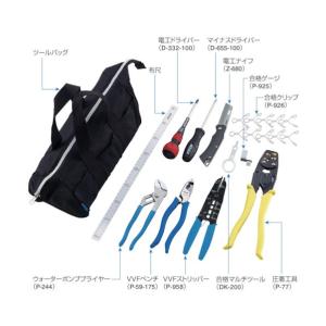 ホーザン 【2024年度】電気工事士技能試験工...の詳細画像5