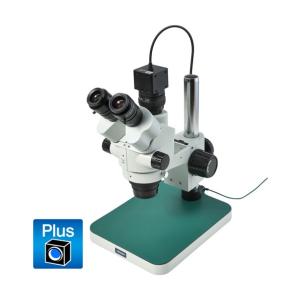 ホーザン 三眼実体顕微鏡 L-KIT1237Aの買取情報