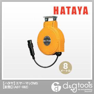 �n�^��/HATAYA �G���[�}�b�NMS�ϔM���������[�� ABT-082