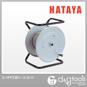 ハタヤ(HATAYA) 空リール G-1｜diy-tool