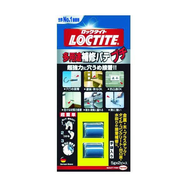 ヘンケル ロックタイト 多用途補修パテ プチ DEP-010