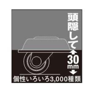 ハンマーキャスター ハンマー 低床式 高さ30...の詳細画像1