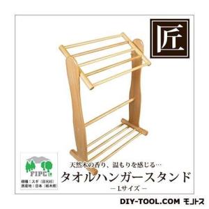 ����H�� �������������̃^�I���n���K�[�X�^���h L 197882