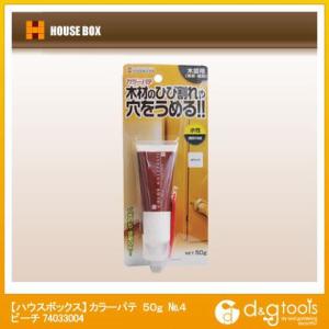 ハウスボックス カラーパテ No.4 ビーチ 35ml 74033004 1個