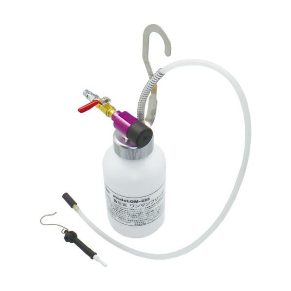 ハスコー 負圧式ワンマンブリーター タンク容量1000ml OM-225