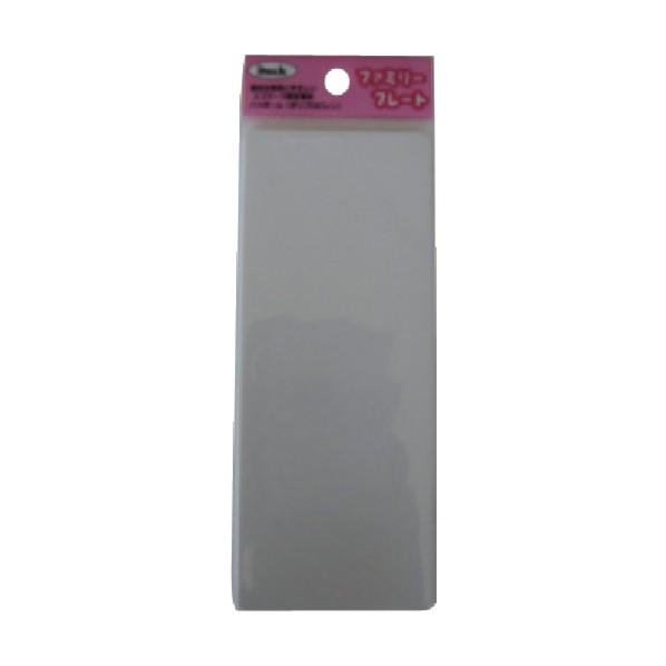 光 アイテックプレート 無地 テープ付 白 H140×W55×T1.5mm KP145-T