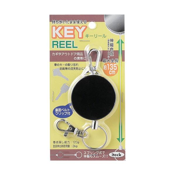 光 KEY REEL 黒 1.2m KRB-120