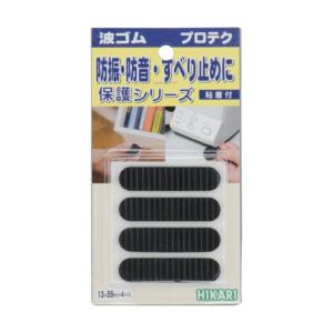 光 プロテク 波ゴム 黒 13×55mm WR553-1｜diy-tool