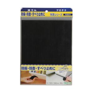 光 波ゴム 黒 3×190×150mm WR19...の商品画像