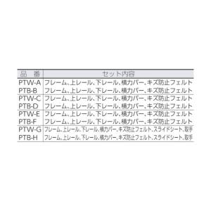 光 簡易内窓 アルミ補強材 シルバー 1820...の詳細画像1