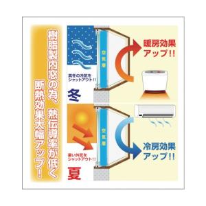 光 簡易内窓 アルミ補強材 シルバー 1820...の詳細画像2