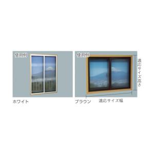 光 簡易内窓 アルミ補強材 シルバー 1820...の詳細画像3