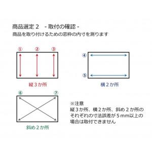 光 簡易内窓 フレーム&レールキット ...の詳細画像5