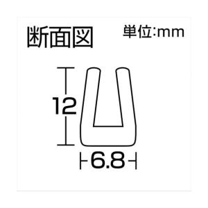 光 溝スポンジドラム巻 6.8×12mm×35...の詳細画像2