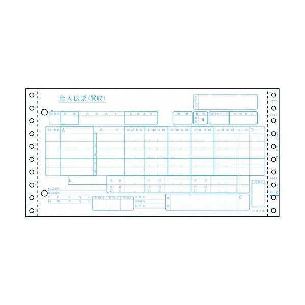 ヒサゴ 百貨店統一伝票(買取5行) 6P BP1707