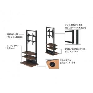 ハヤミ工産 TIMEZ 自立スタンド KF-7...の詳細画像2