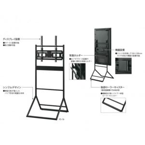 ハヤミ工産 HAMILeX ディスプレイスタン...の詳細画像4