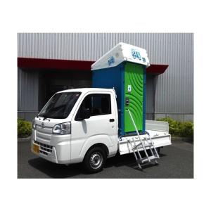 日野興業 簡易水洗トイレ GTーQTLH GT...の詳細画像1