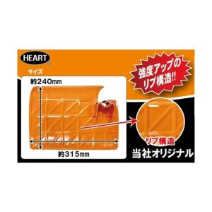 ハートフル・ジャパン 刈払機用飛散防止カバー ...の詳細画像5