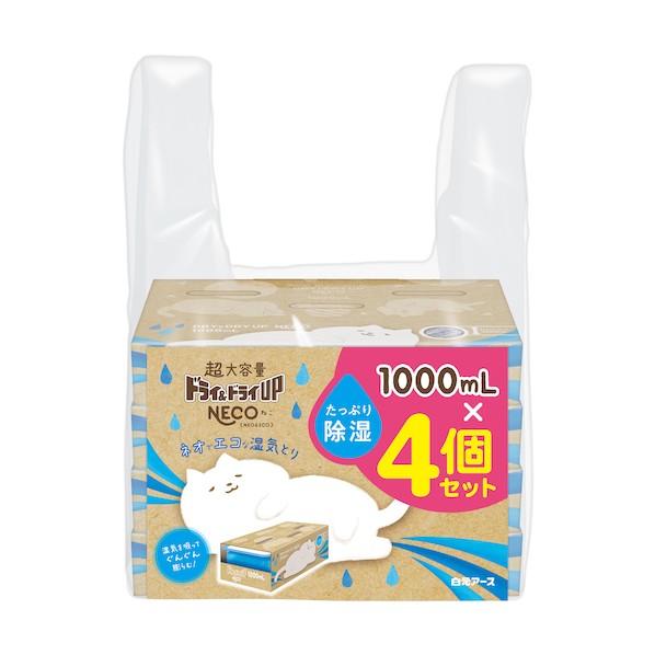 白元アース ドライ&amp;ドライUP NECO 4個セット 39505-0 1個
