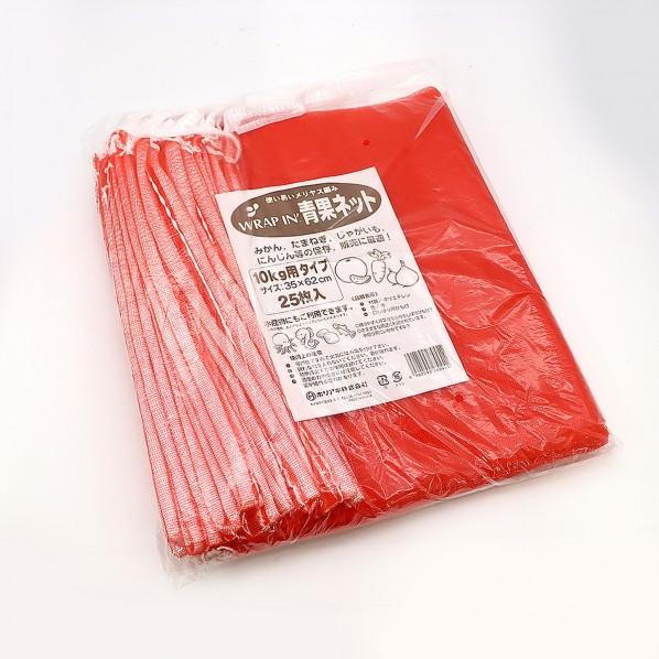 ホリアキ 青果ネット 25枚パック