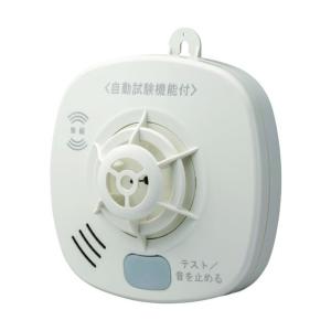ホーチキ 火災報知器 単独型 煙式 SS-2LT-10HCC ( 1個 )/ : 爽快