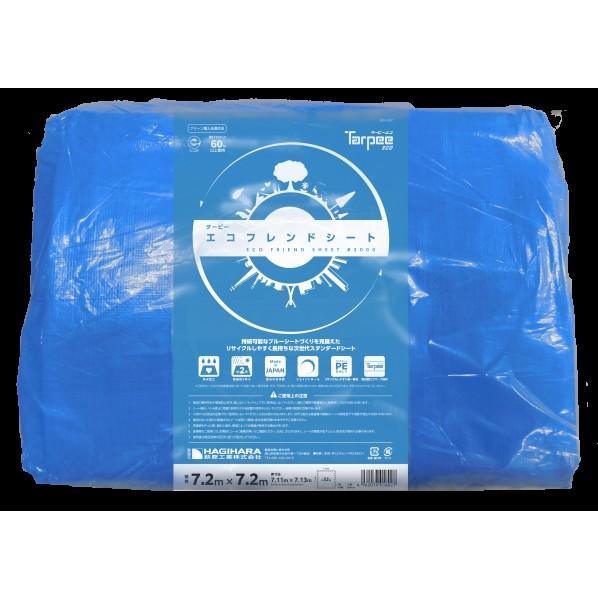 萩原工業 ターピーエコフレンドシート 7.2x7.2 1点